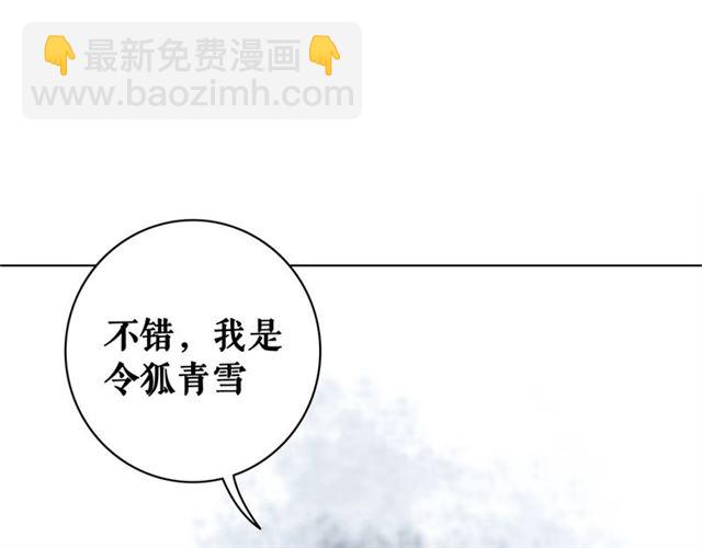 第64话 罚你整晚陪我(1/3)-第65话