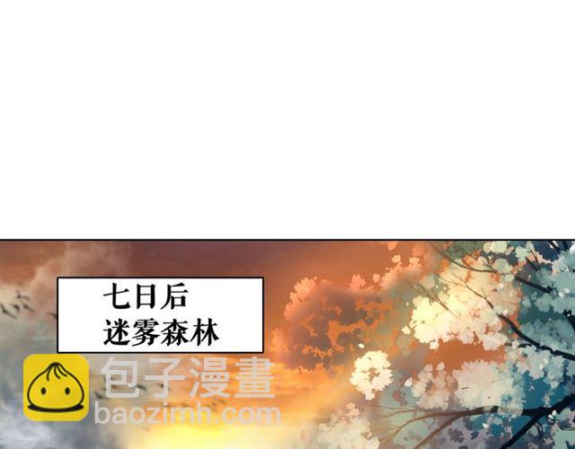 第64话 罚你整晚陪我(1/3)-第65话