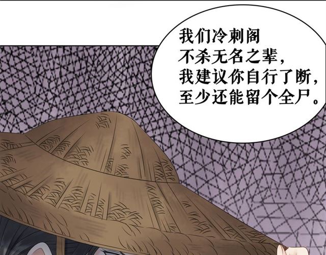 第64话 罚你整晚陪我(1/3)-第65话