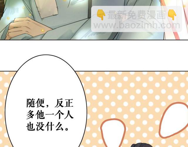 第66话 本小姐可不会同情弱者(1/3)-第67话