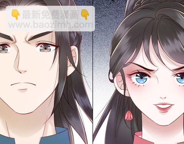 第66话 本小姐可不会同情弱者(1/3)-第67话