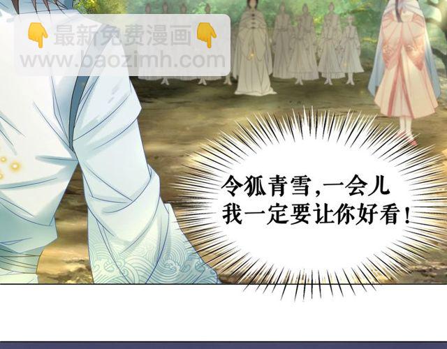 第66话 本小姐可不会同情弱者(1/3)-第67话