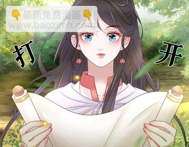 第66话 本小姐可不会同情弱者(1/3)-第67话