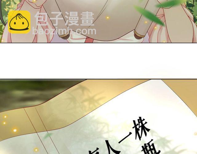 第66话 本小姐可不会同情弱者(1/3)-第67话