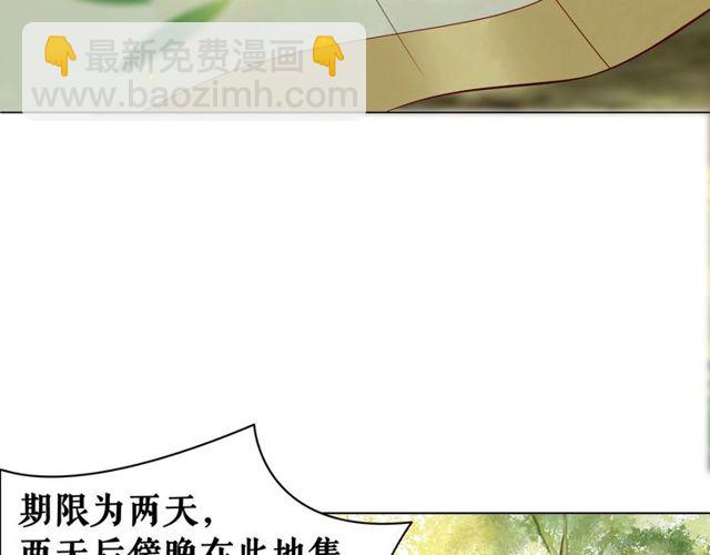 第66话 本小姐可不会同情弱者(1/3)-第67话