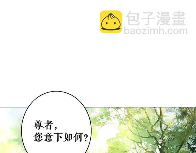 第66话 本小姐可不会同情弱者(1/3)-第67话