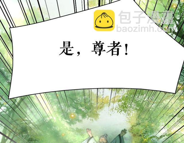 第66话 本小姐可不会同情弱者(1/3)-第67话
