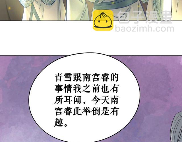 第66话 本小姐可不会同情弱者(1/3)-第67话