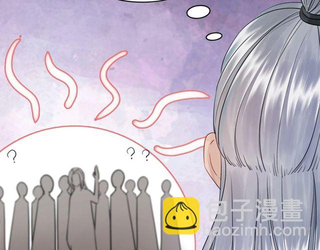 第66话 本小姐可不会同情弱者(1/3)-第67话