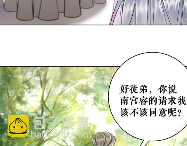 第66话 本小姐可不会同情弱者(1/3)-第67话
