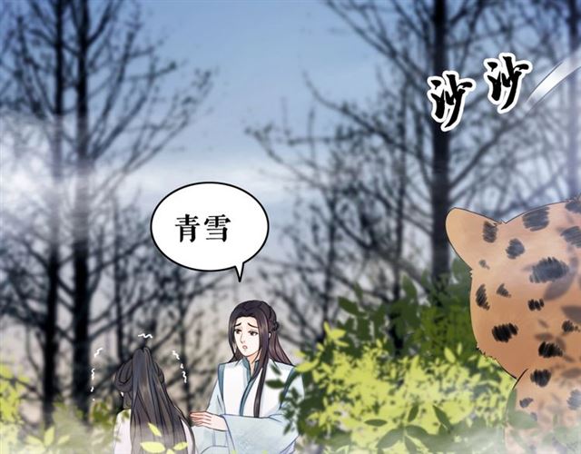 第68话 你万不该对我同伴下手(1/3)-第69话