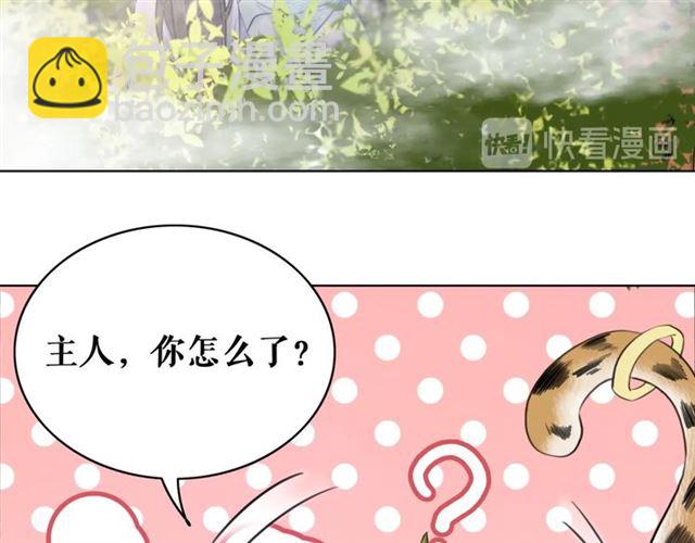 第68话 你万不该对我同伴下手(1/3)-第69话
