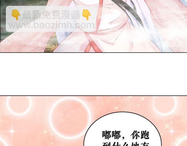 第68话 你万不该对我同伴下手(1/3)-第69话