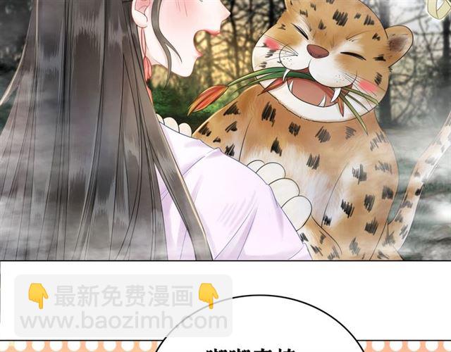 第68话 你万不该对我同伴下手(1/3)-第69话