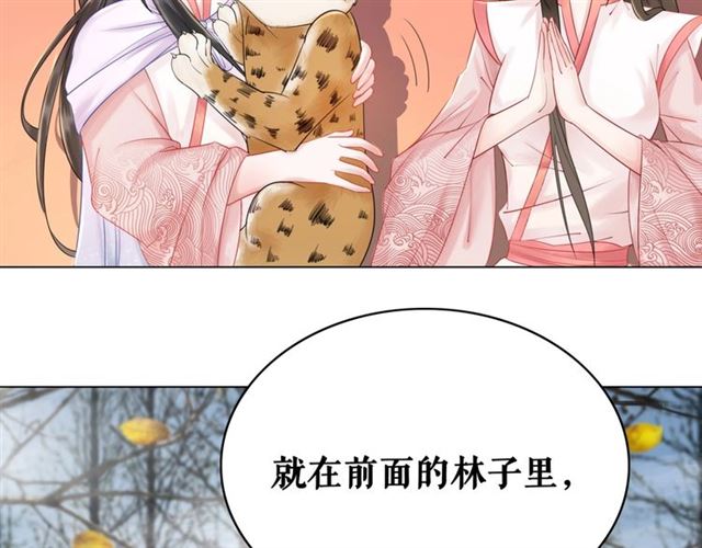 第68话 你万不该对我同伴下手(1/3)-第69话