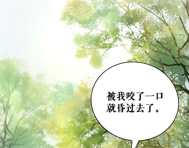 第68话 你万不该对我同伴下手(1/3)-第69话
