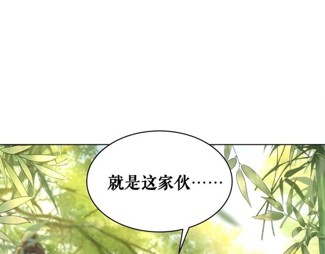 第68话 你万不该对我同伴下手(1/3)-第69话