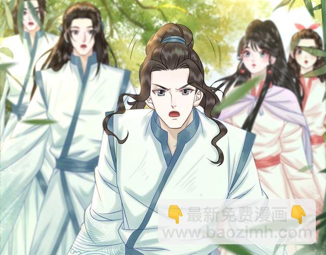 第68话 你万不该对我同伴下手(1/3)-第69话
