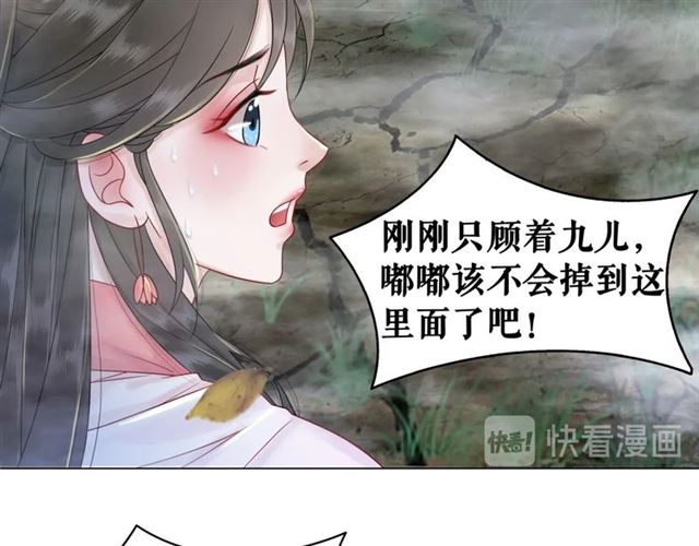 第68话 你万不该对我同伴下手(1/3)-第69话