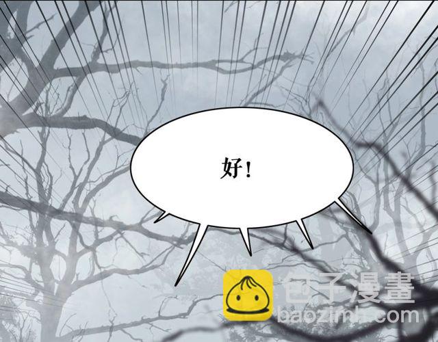 第70话 兽魂现！(1/3)-第71话
