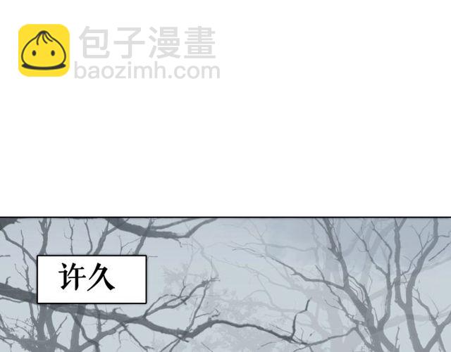 第70话 兽魂现！(1/3)-第71话