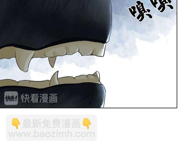 第70话 兽魂现！(1/3)-第71话