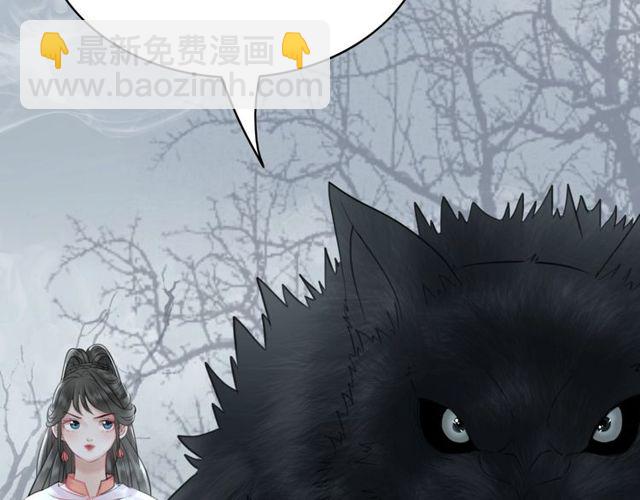 第70话 兽魂现！(1/3)-第71话