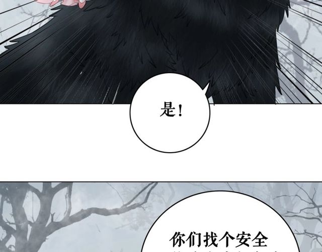 第70话 兽魂现！(1/3)-第71话