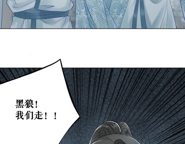 第70话 兽魂现！(1/3)-第71话