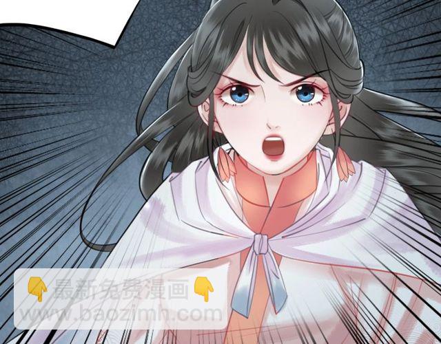第70话 兽魂现！(1/3)-第71话