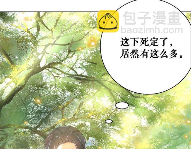 第70话 兽魂现！(1/3)-第71话
