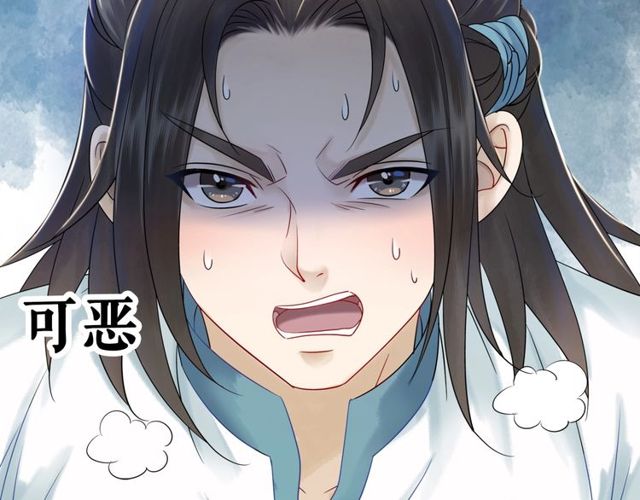 第70话 兽魂现！(1/3)-第71话