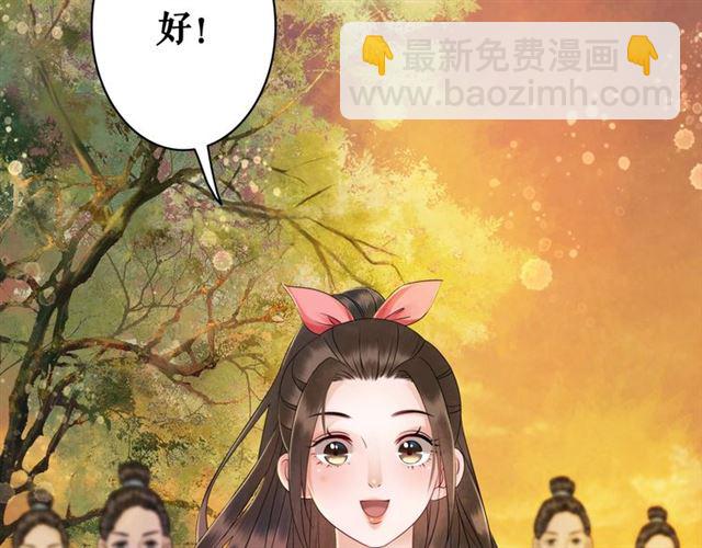 第72话 想要我让你多活一阵？(1/3)-第73话