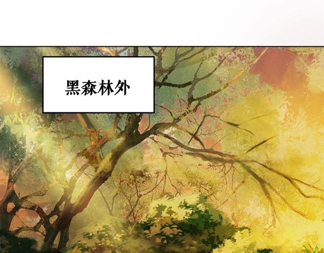 第72话 想要我让你多活一阵？(1/3)-第73话