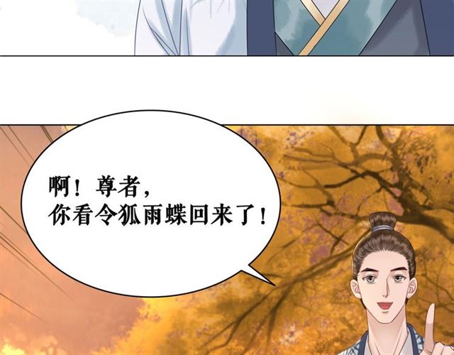 第72话 想要我让你多活一阵？(1/3)-第73话