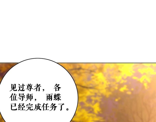 第72话 想要我让你多活一阵？(1/3)-第73话