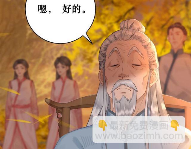 第72话 想要我让你多活一阵？(1/3)-第73话
