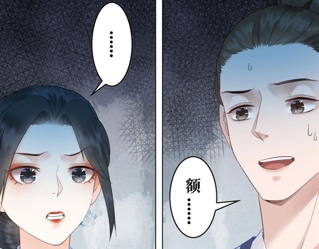 第72话 想要我让你多活一阵？(1/3)-第73话