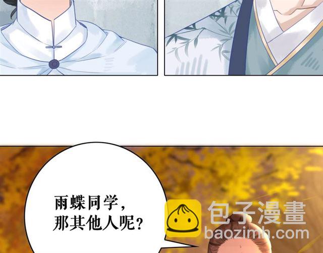第72话 想要我让你多活一阵？(1/3)-第73话