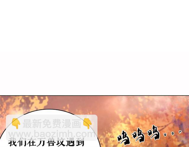 第72话 想要我让你多活一阵？(1/3)-第73话