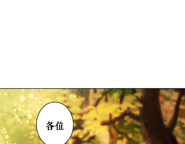 第72话 想要我让你多活一阵？(1/3)-第73话