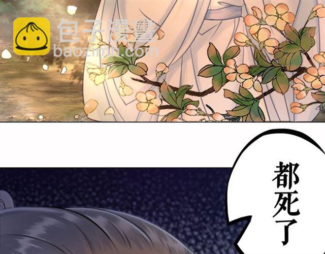 第72话 想要我让你多活一阵？(1/3)-第73话