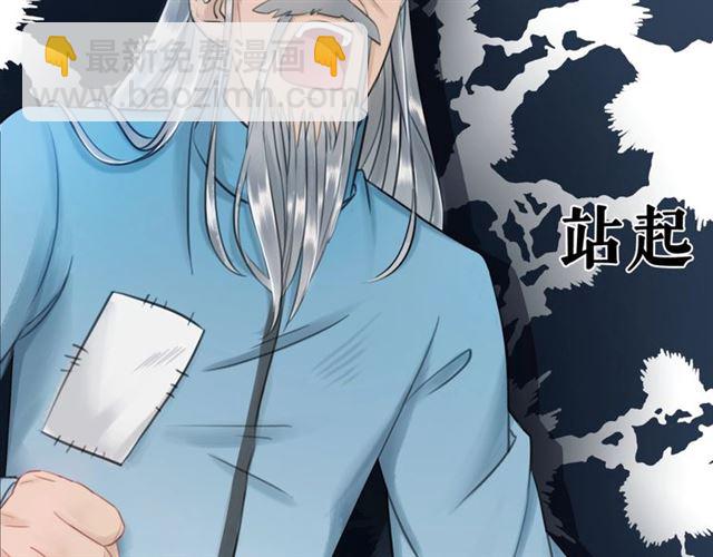 第72话 想要我让你多活一阵？(1/3)-第73话