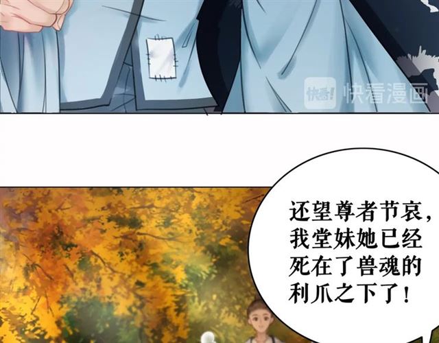 第72话 想要我让你多活一阵？(1/3)-第73话