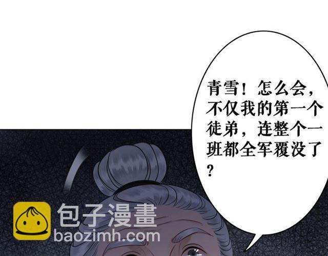 第72话 想要我让你多活一阵？(1/3)-第73话