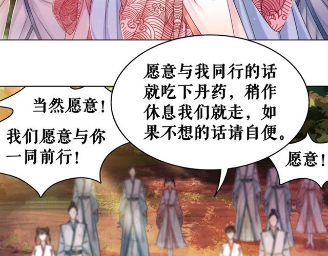 第72话 想要我让你多活一阵？(1/3)-第73话