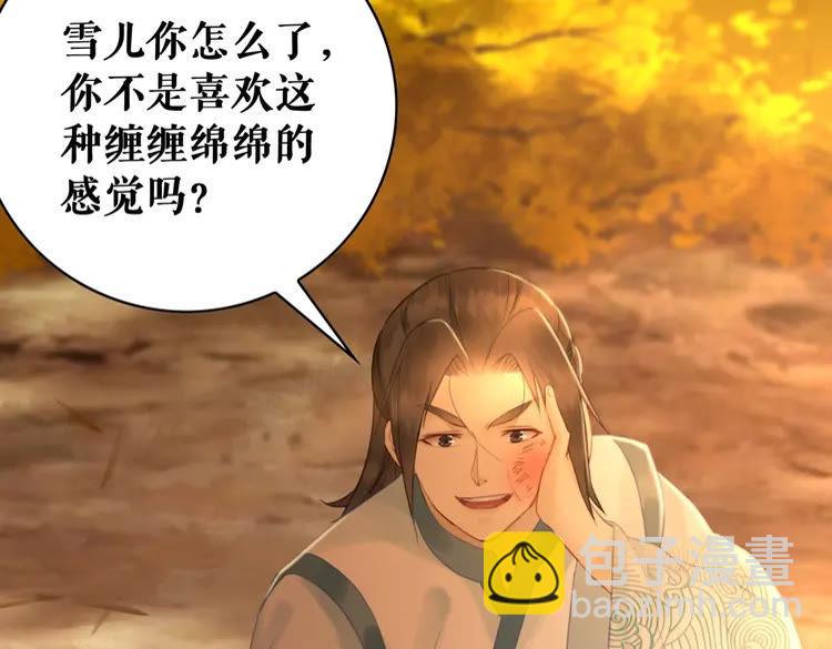 第74话 历练归来与神秘人(1/3)-第75话