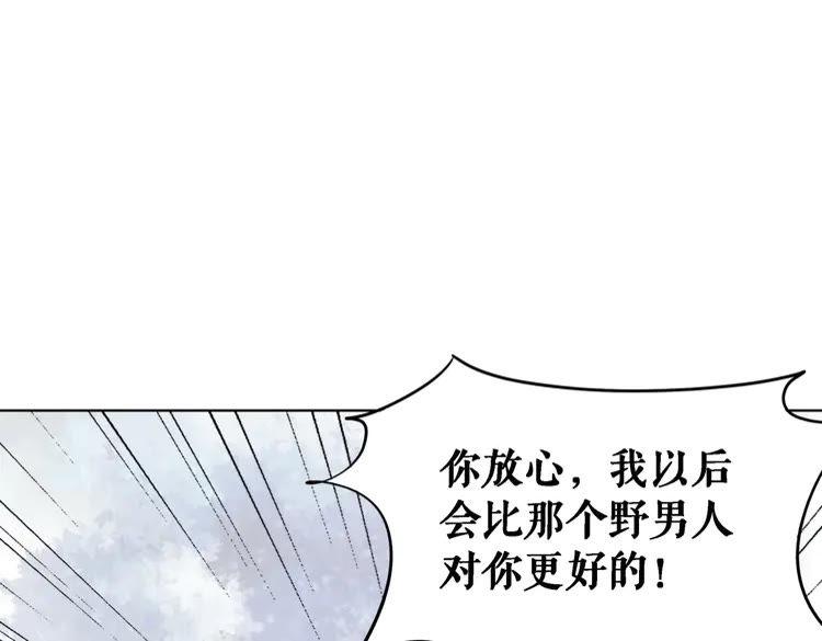 第74话 历练归来与神秘人(1/3)-第75话