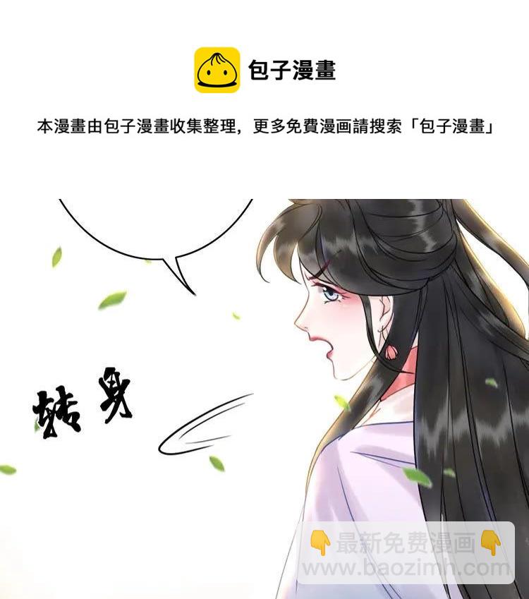 第74话 历练归来与神秘人(1/3)-第75话