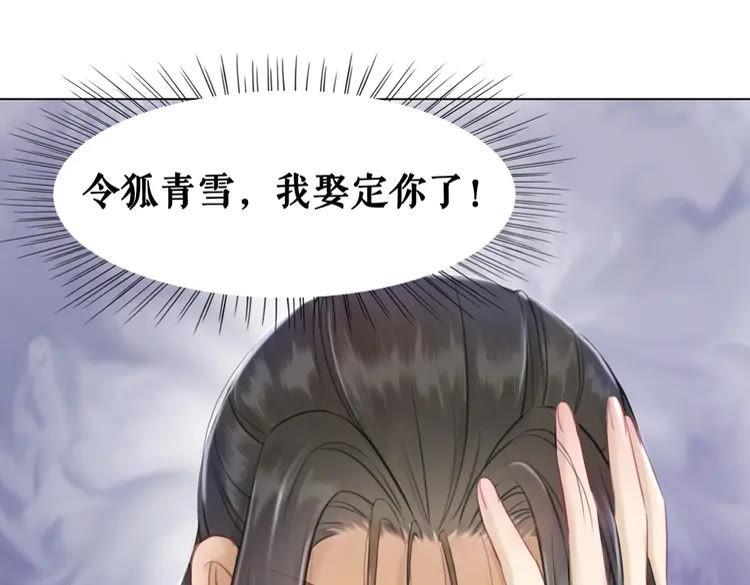 第74话 历练归来与神秘人(1/3)-第75话